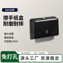 洗手间擦手纸盒 洗手台壁挂式免打孔抽纸盒 卫生间擦手纸专用纸盒
