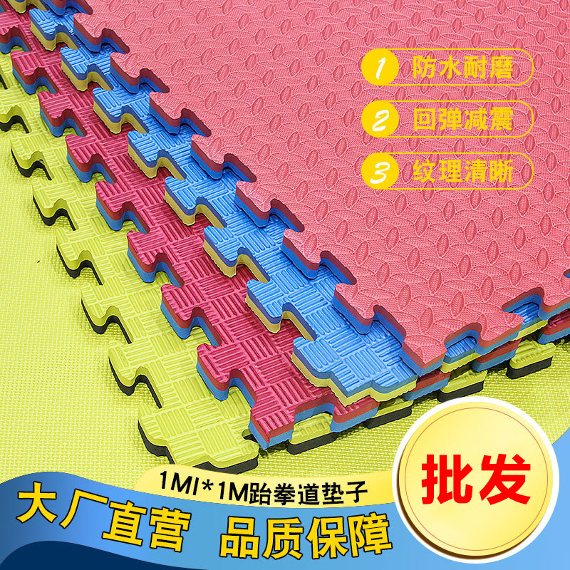 Foam Floor Mats Wholesale Living Room Children's Crawling Mats Splicing Mats Bedroom Baby Crawling Mats Non-Slip Mats Thickened