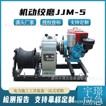 JJM-5������ĥ5�ֵ����շ�ǣ������ѹ��������շŻ�