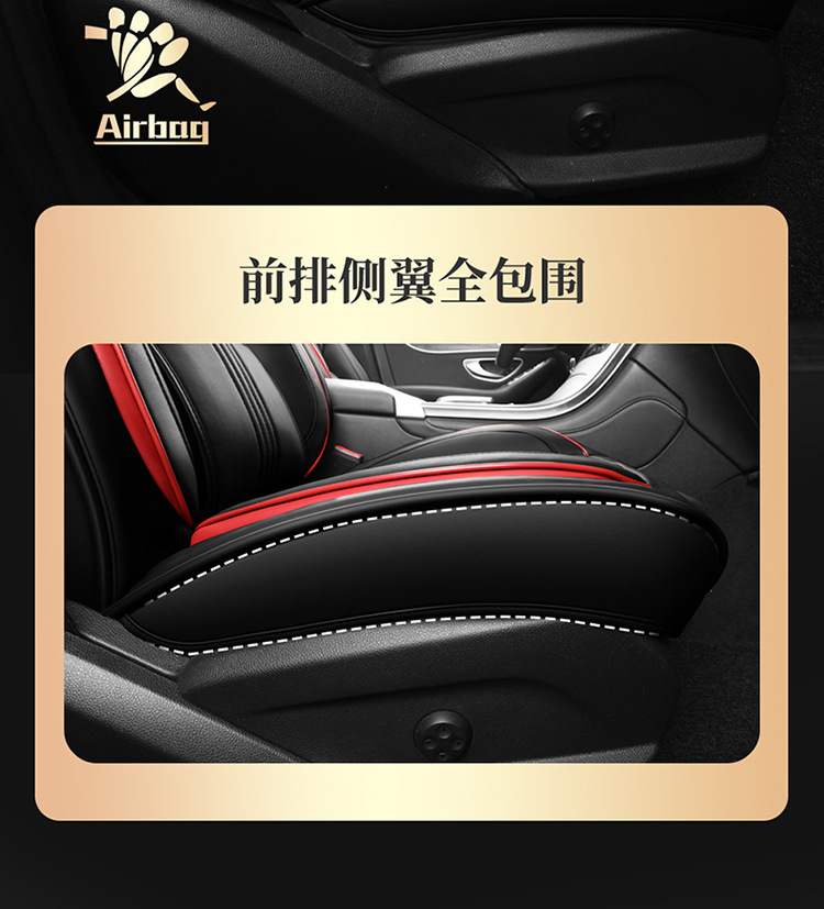 25 New Car Seat Cushions, Universal for All Seasons, Fully Surrounded by Nappa Leather Car Cushions, Five-Seater Car Cushions and Seat Covers for Drop Shipping