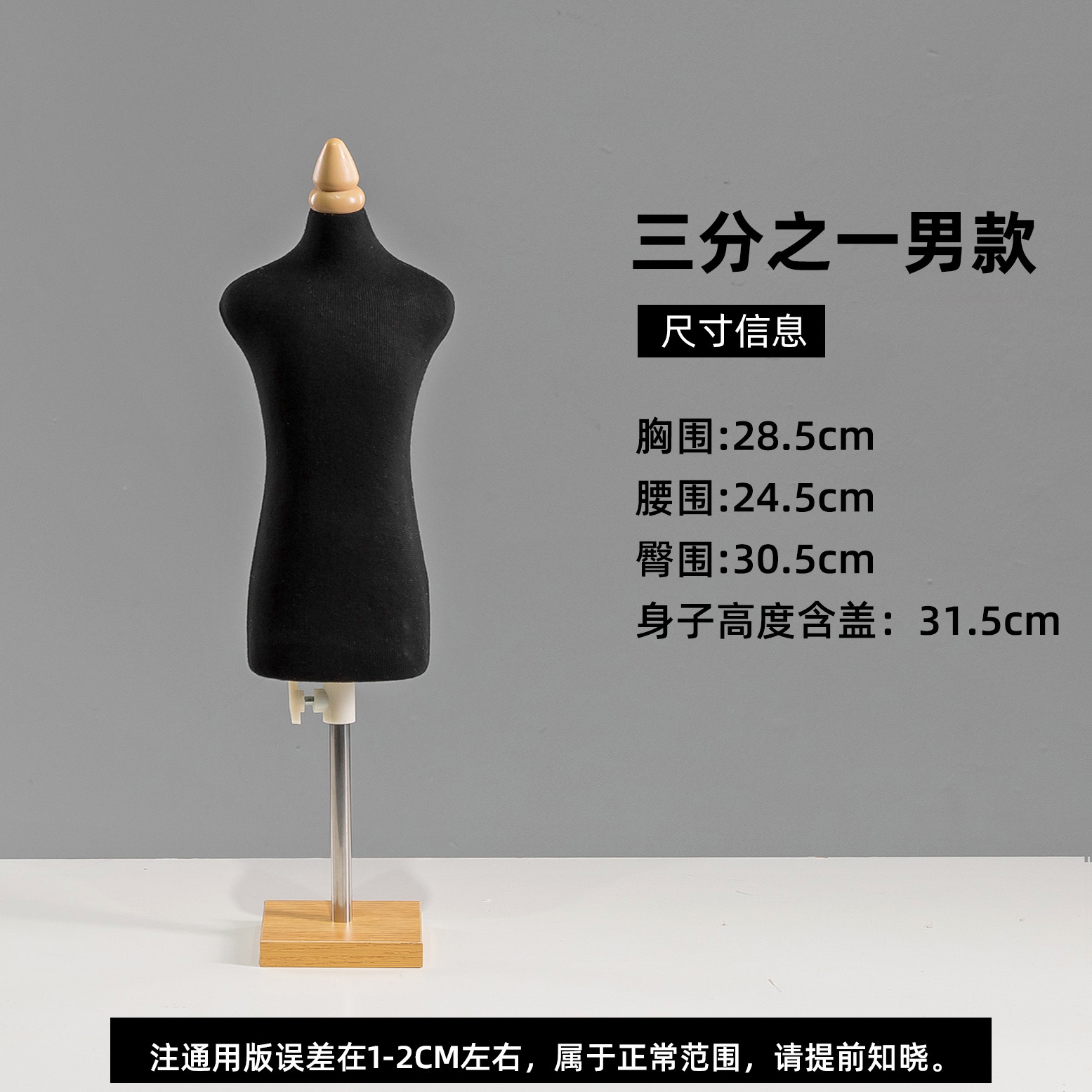 Mini Maniquí de Costura para Enseñanza Medio Cuerpo Clavable para Diseño de Moda