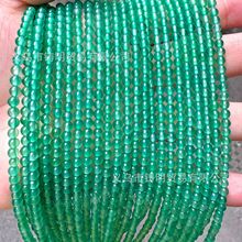 3mm天然绿玛瑙散珠小珠子圆珠手工串珠子diy手链项链耳饰饰品配件
