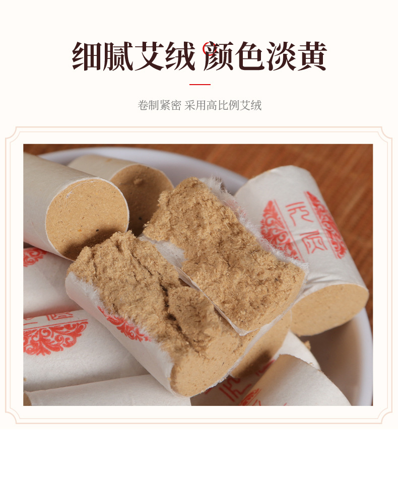 Small Moxa Cone Ai Zhu 1.5x2.7cm Aged Moxibustion Stick for Eye Warming Therapy Home and Studio Use quality and texture