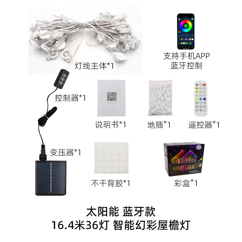 Умные светодиоды для карниза с RGB цветом, Wi‑Fi и Bluetooth, плавные эффекты, 16.4–30.8 м, 36–72 светодиодов