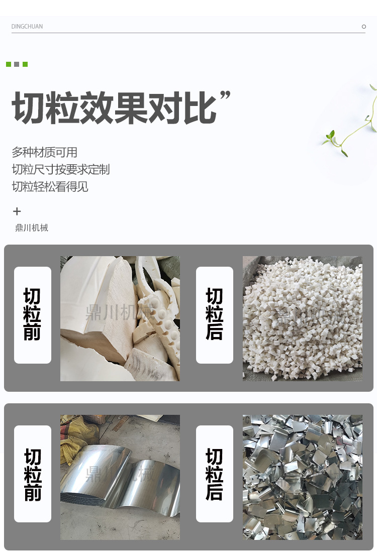 切块机_03.jpg