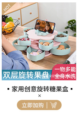 臻美日用品关联营销_10