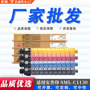 �m�ð���ӡSML-C1130�ۺ�C1130��ӡ�C��ɫ̼�ۺ�ī�ЈD�ĸ���ī��