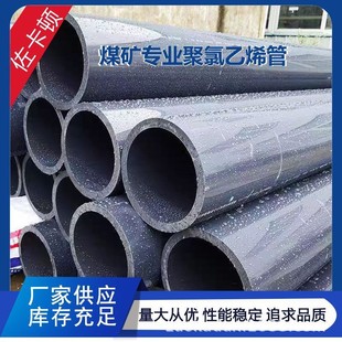 �в�U����˹���PVC�V�ýz�۹�ú�V�þ�����ϩ����ȼ���o�