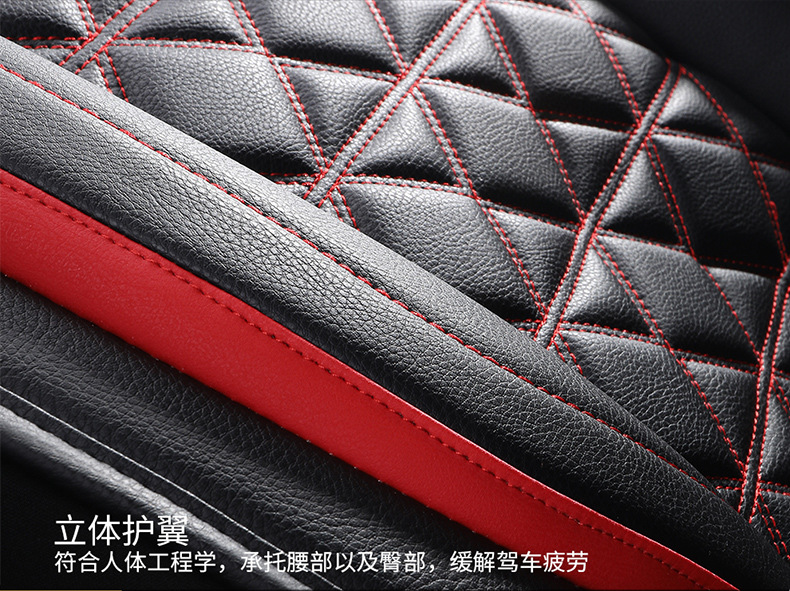 19 New Full Surround Diamond Full Leather Four-Season Universal Car Seat Cushion