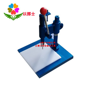 Fabric Plastic Bag Plastic Box Punch Leather Lunch Box Plastic Film Punching Machine PE Convenient Bag Breathable Hole Punching