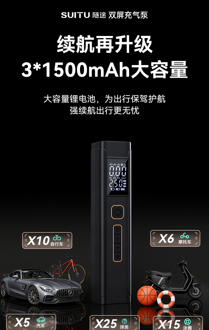 Cross-Border Supply of Smart Wireless Car Electric Air Pump Lighting Air Pump Car Tire High Pressure Digital Display New Product
