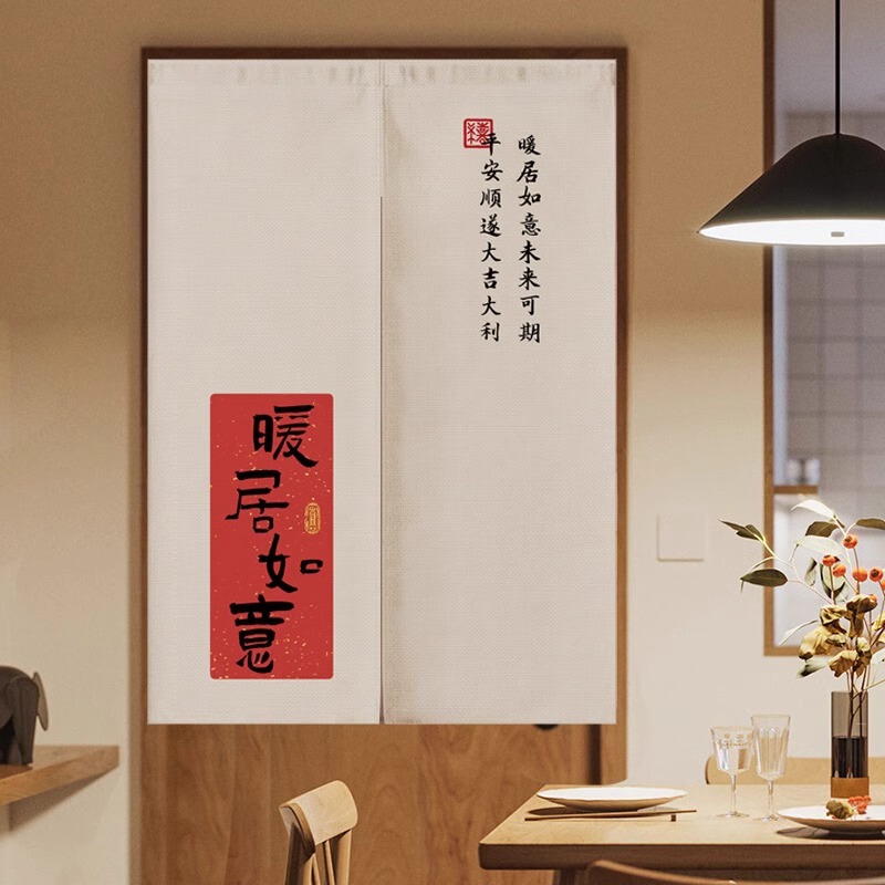 New Chinese-Style Entrance Door Living Room Room Festive Foyer Commercial Home Decorative Adhesive No-Drill Partition Curtain Door Curtain