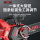 Delixi Brushless 12-inch Electric Chain Saw Rechargeable Logging Saw Lithium Chain Saw Handheld Chain Saw Logging Saw Garden Chopping Wood