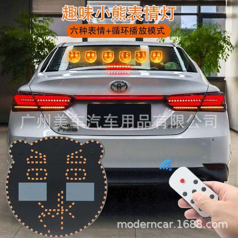 Новый Забавный задний пульт дистанционного управления производителя, мишка, многорежимная светодиодная сигнальная лампа, лампа для жестов, предотвращающая столкновение, задний фонарь