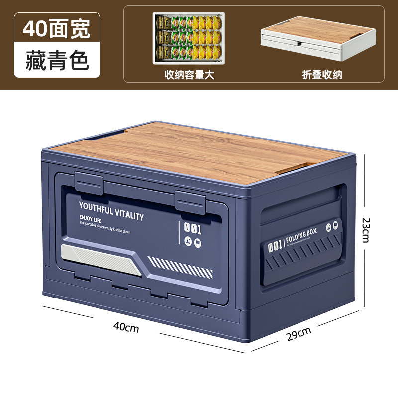 户外露营收纳箱侧开门野营木盖折叠箱车载后备箱储物箱塑料收纳盒|undefined