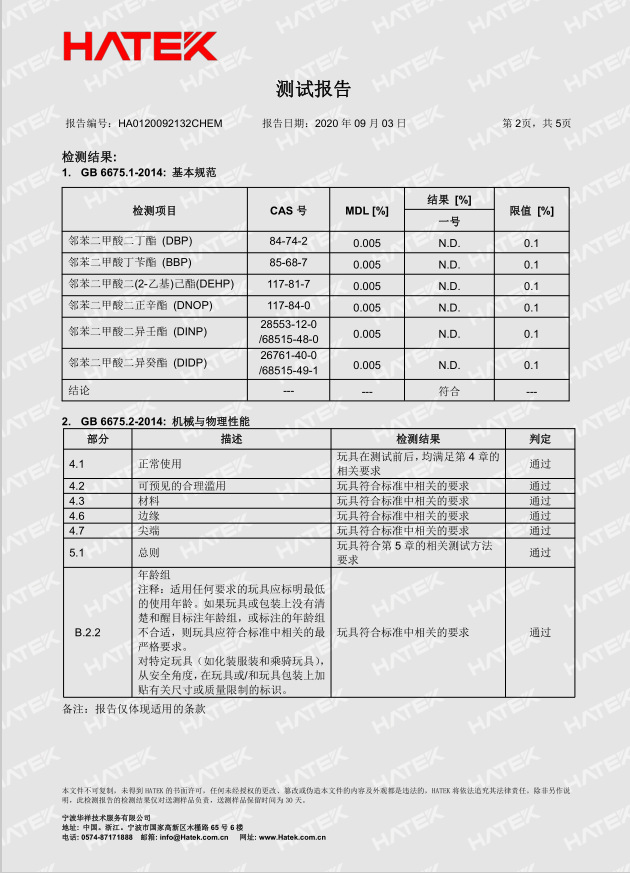 微信图片_20220313114006