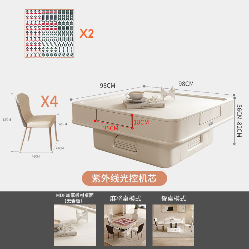Máquina de mesa de mahjong de estilo crema, mesa de centro de elevación multifuncional automática, mesa de comedor, sala de estar de doble uso, apartamento pequeño para el hogar