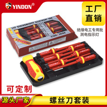 7pc�๦�ܵ繤���������˿����װʮ��һ�ּ��ù�ҵά�޺�װ����