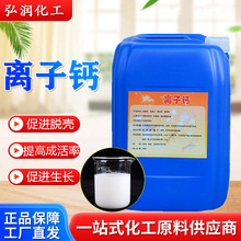 �x���}ˮ�a�Bֳ�rзС���rÓ��Ӳ���w���}Һ�B�����}��Ч�x���}