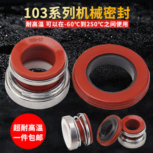 ˮ���ܷ�Ȧ����������������ˮ��103-12/14/17�S��Cе�ܷ�