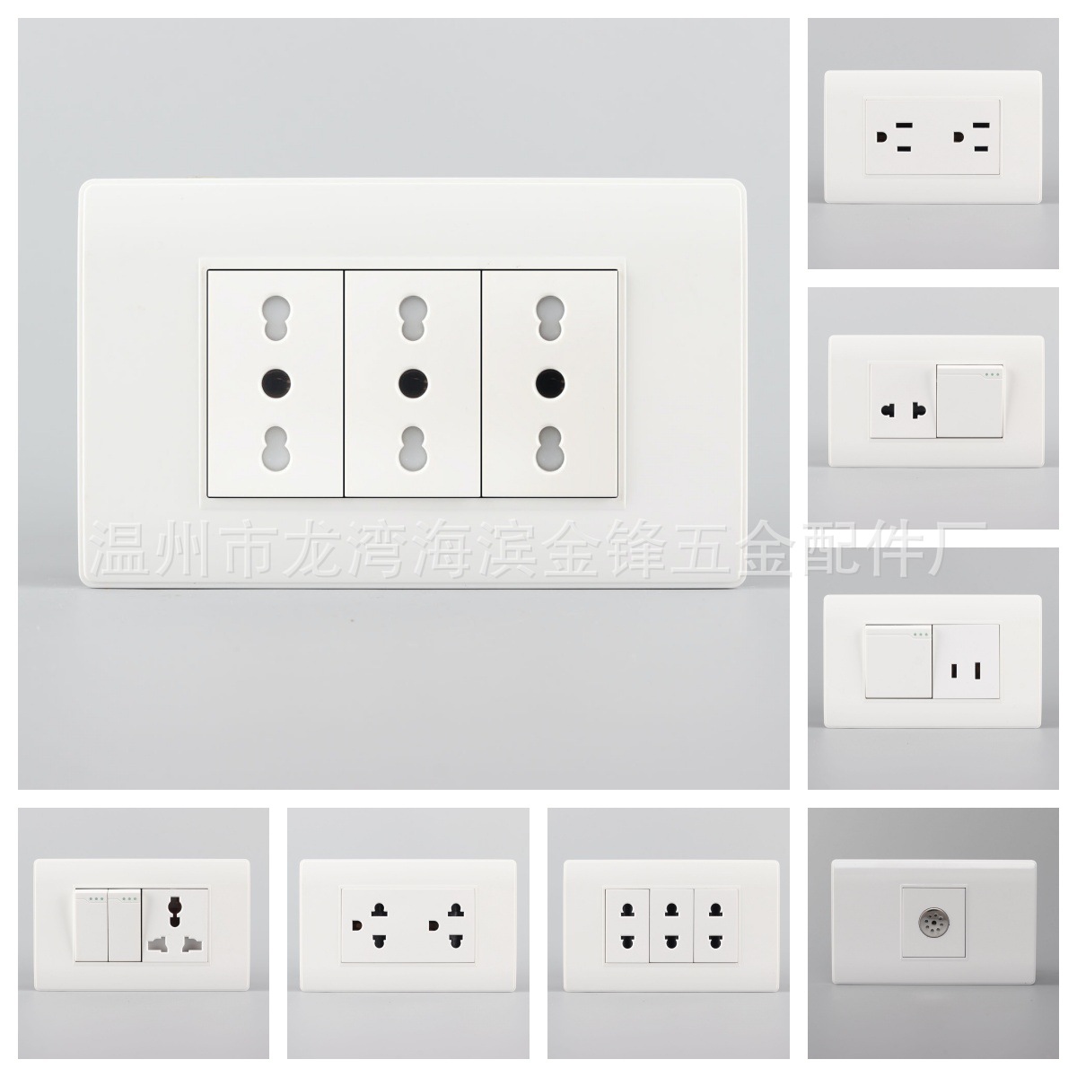白色美标规式 外贸国外 菲律宾 越南 泰国墙壁开关插座