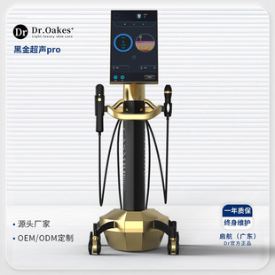 Black Gold Ultrasonic Cannon Painless Anti-Aging Pro Firming and Lifting Facial Medical Beauty Outpatient Clinic Beauty Salon Instrument for Commercial Use