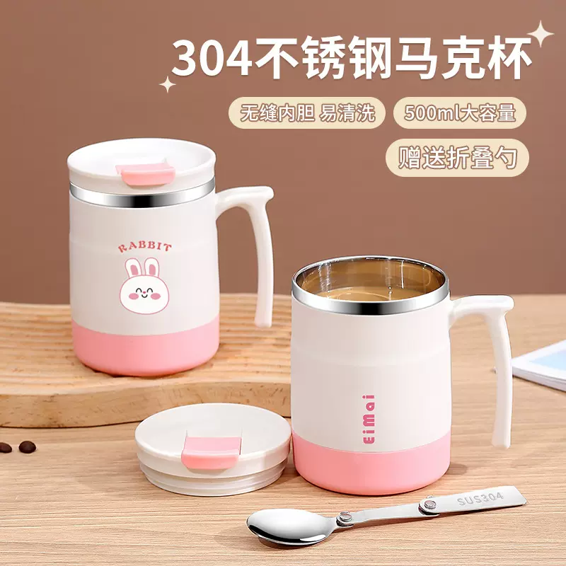 304不锈钢马克杯办公室咖啡杯保温杯壶家用早餐杯带勺盖高颜值女