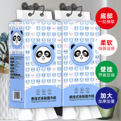 ティッシュ用ナプキンの大量卸売り