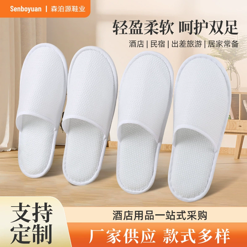 Одноразовые тапочки для высококлассных отелей, номеров B&B, путешествий, утолщенные, больших размеров, домашние, нескользящие, для гостиничного бизнеса, оптом.