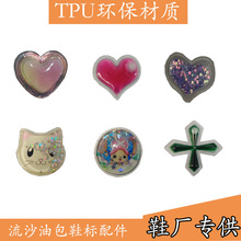 ����tpu��ɳ�Ͱ�͸��늉�Ь��������w�R�������Ь����Ь�o��