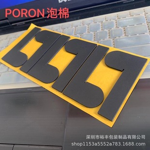 PORON�߻؏����މ|Ƭ  ��Ļ�ܷ������z�N ����߻؏�ӛ�������N�l