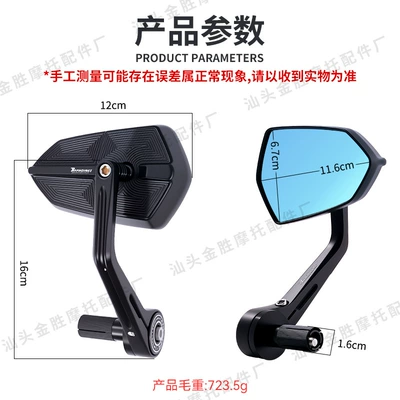 22mm Handlebars, Universal Reversing – Motorcycle rearview mirror
