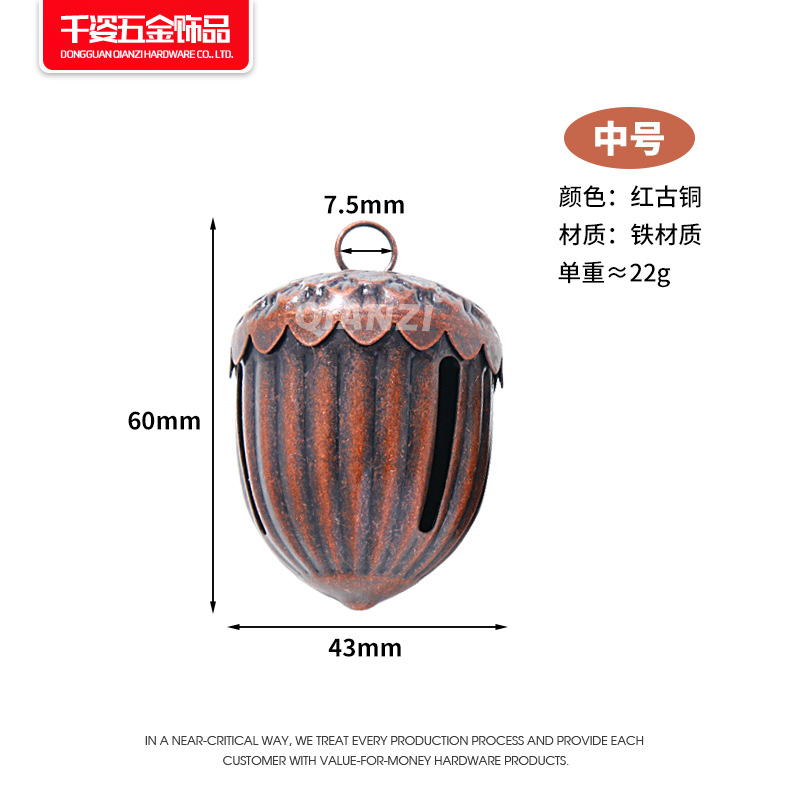 古铜色橡木果铃铛11