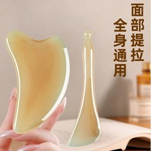 刮痧板拨筋棒面部专用脸眼部拔筋按摩提拉美容棒仿牛角心形刮痧板