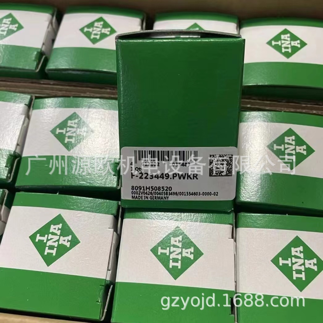 F-223446.PWKRE 原装德国INA品牌F-系列专用设备用滚针滚轮轴承