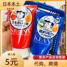 �ձ�ʯ���о���ʯ��С�K��ϴ������Ů�����������ݮ�Ǻ��^100ml