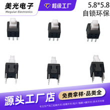 5.8*5.8mmioio6__Pp|pŸ^λСͰI_P