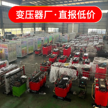 【快速报价】干式变压器油浸式变压器工厂变压器厂家源头厂家