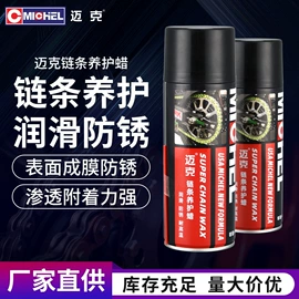 清洗/养护剂;瞬间胶;厌氧胶