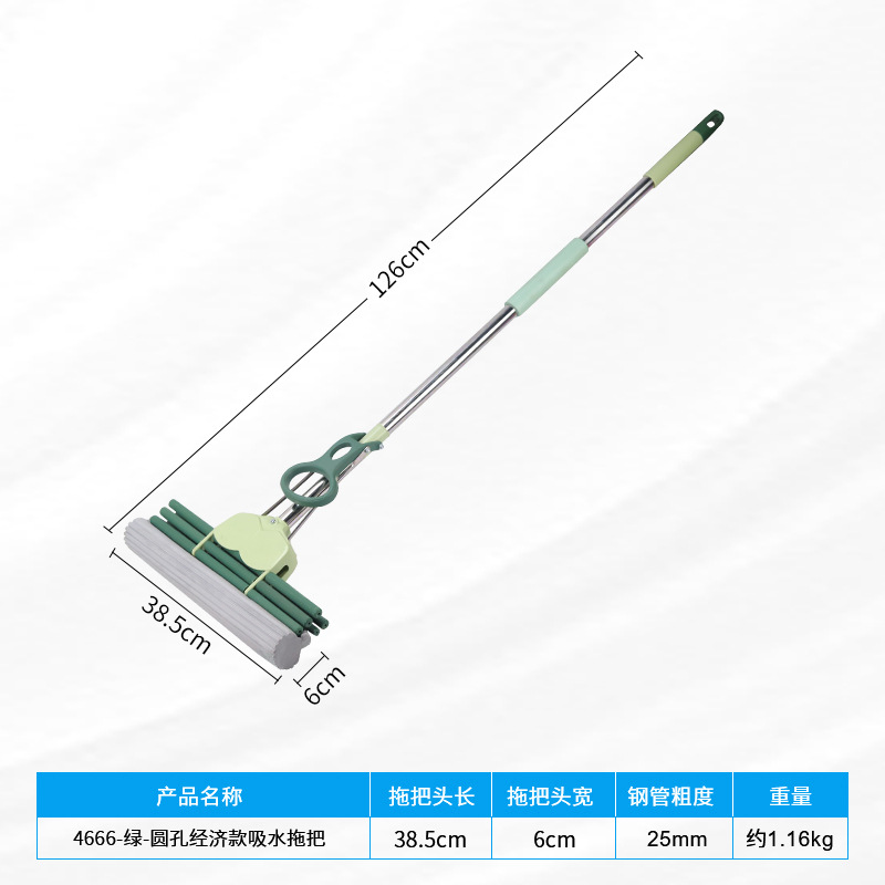 4666-녹색 둥근 구멍 경제 흡수성 걸레