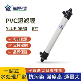 滤膜;其他过滤设备;反渗透设备