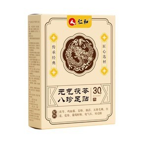 在庫あり 仁和源気ポリゴナム バジルフットパッチ 30パッチ ハーブエキスエキス 膨張バジルフットパッチ ヘルスケアパッチ|undefined