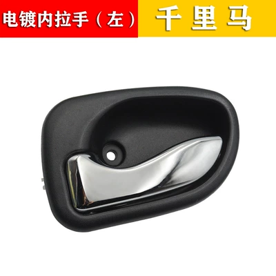 82610-22010 82620-22010 Is Suitable for Accent Qianlima 97 Atos Interior Handle (Armrest, handle, handle) - electroplating-inner-pull-left-82610-22010-lh