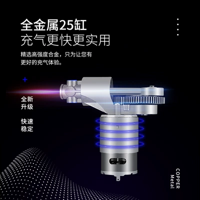 Hava nasosu, New car air pump