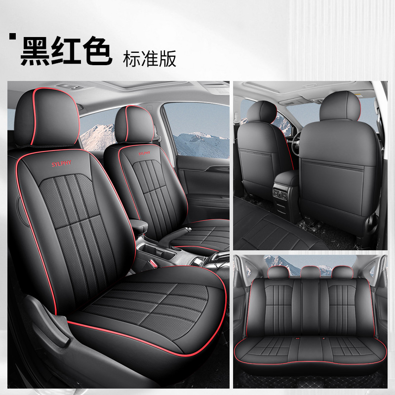 Nissan Nissan Sylphy Full Coverage Car Seat Cover Summer Breathable Leather (Modelə uyğun (Original) oturacaq örtükləri) - classic-sylphy