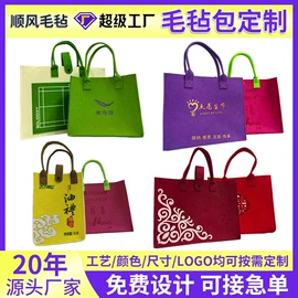 毛毡;抹布、百洁布;鞋垫/增高垫