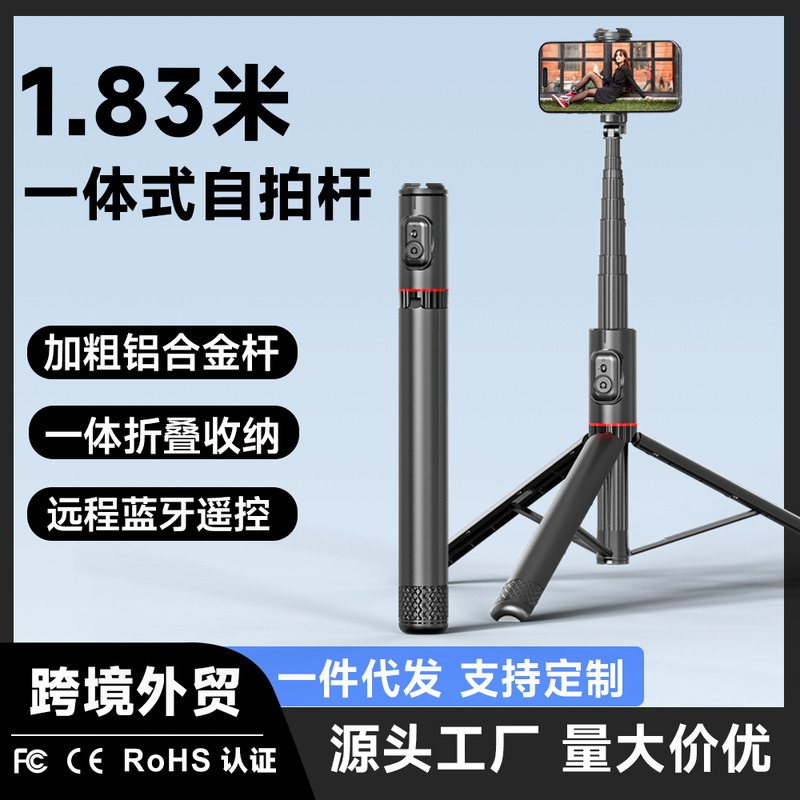 Mobile Phone Selfie Stick Hidden Integrated Mobile Phone Holder Anti-Shake Retractable Tripod Live Broadcast Photo Artifact
