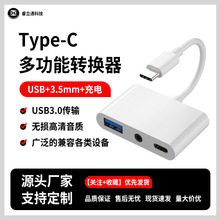 �๦��OTG��չ�]Type-c�D�pUSB�������һ�D�Ӿ��֙Cƽ���D�Q��