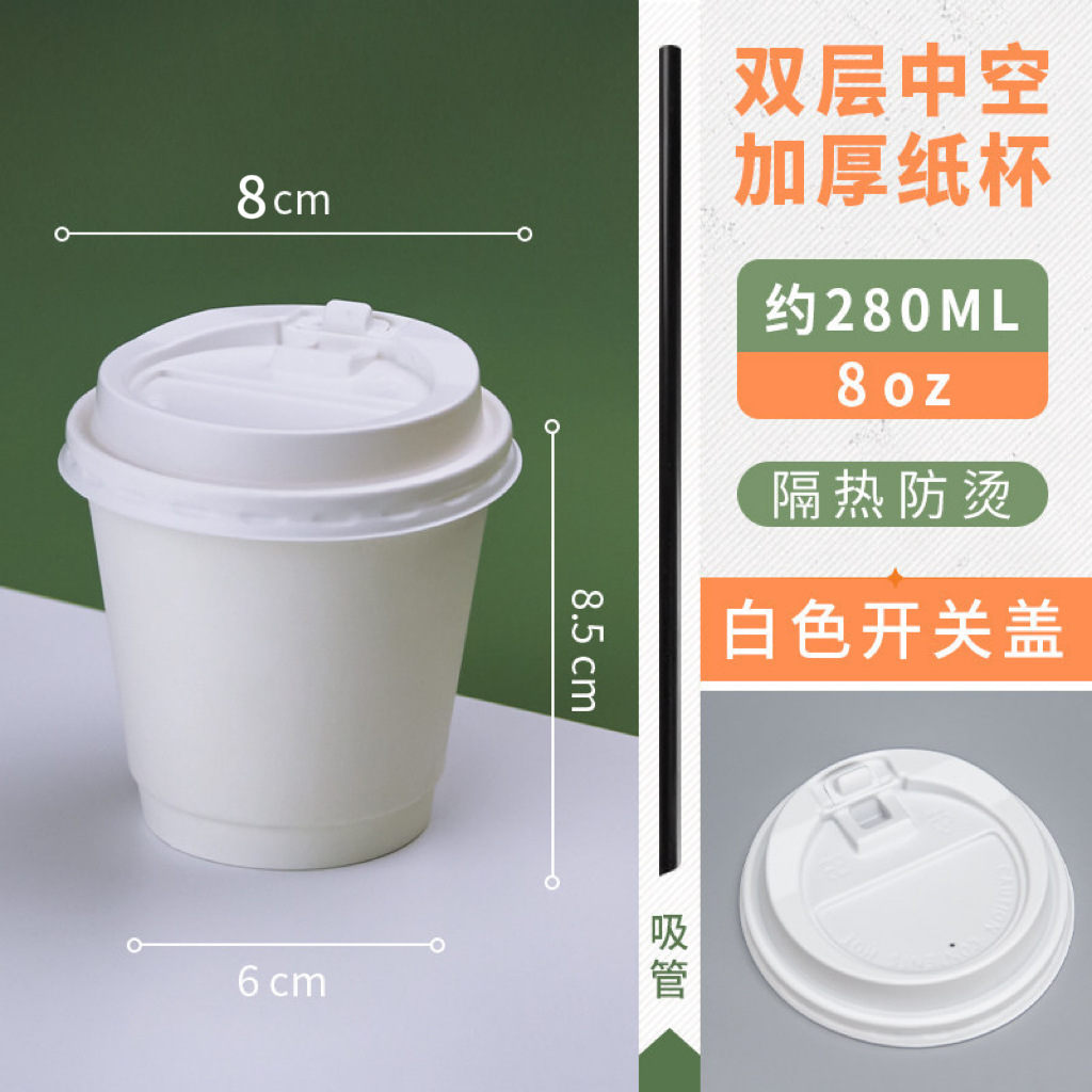 Taza de café de doble capa desechable Espesar y aislamiento térmico Taza de papel kraft americano Taza de té con leche Taza de bebida caliente con tapa Comercial image 46