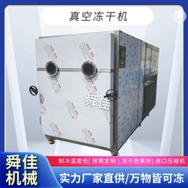 真空干燥机;带式干燥设备;箱式干燥设备